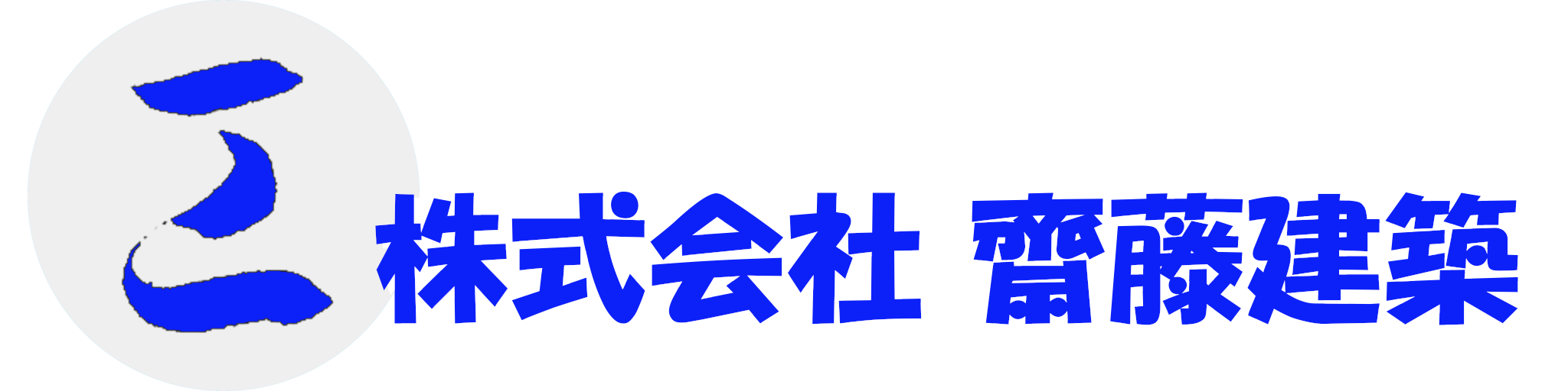 株式会社和Plus・標準テーマ、ロードスクリーン画像